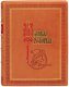 Подарочная книга 'Великая реформа (6 томов)' - фото 3