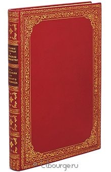 Н.Н. Бехтерев, Верхнее Поволжье и волжское пароходство подарочное издание в кожаном переплете