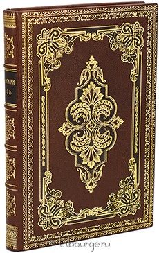 Холмская Русь. Исторические судьбы русского Забужья., 1887 г.