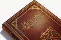 Подарочная книга 'История инквизиции (3 тома)' - фото 5