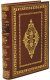 Подарочная книга 'На Востоке. Поездка на Амур (в 1860-1861 гг). Дорожные заметки и воспоминания' - фото 1
