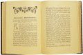 Подарочная книга 'По северу России. Путешествие Великого Князя Владимира Александровича и Великой Княгини Марии Павловны в 1884, 1885, 1886 и 1887 годах (3 тома)' - фото 8