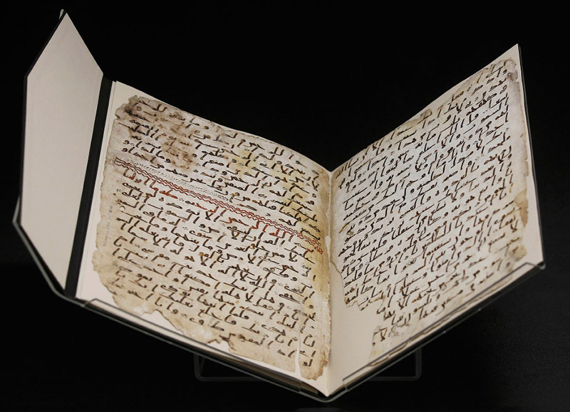 Коран VI-VII века