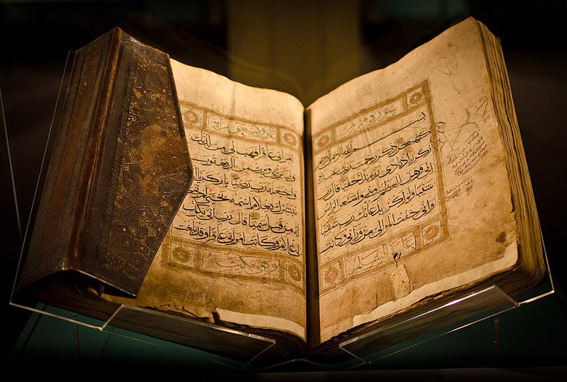 Коран, Иран, XII век