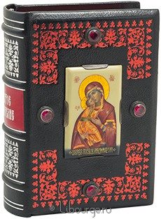 Подарочная книга "Святое Евангелие (малый формат) (№25)"