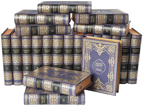Вальтер Скотт, Собрание сочинений Вальтера Скотта (22 тома) в кожаном переплёте