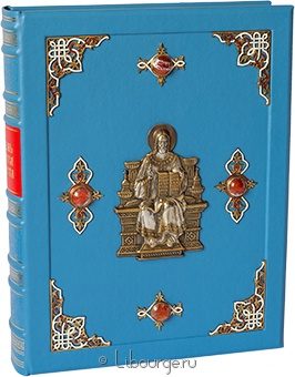 Ф.В. Фаррар, Жизнь Иисуса Христа (№3) в кожаном переплёте