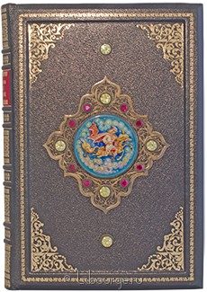 Подарочная книга "Конек-Горбунок (№15)"