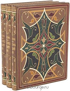 Книга в кожаном переплёте "История Средней Азии (3 тома)"