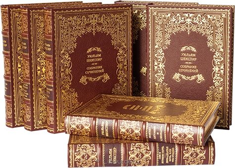 Уильям Шекспир, Собрание сочинений Шекспира (7 томов) в кожаном переплёте