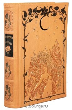 Экслюзивное издание "Ревизор"