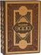 Дорогое подарочне издание Младшая Эдда, Старшая Эдда (№2)
