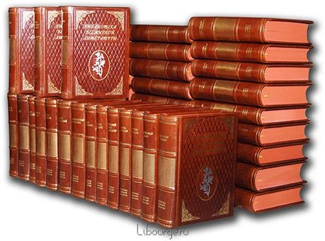 Библиотека всемирной литературы (№3, 200 томов) в кожаном переплёте