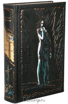 Книга в кожаном переплёте "Мастер и Маргарита (№26)"