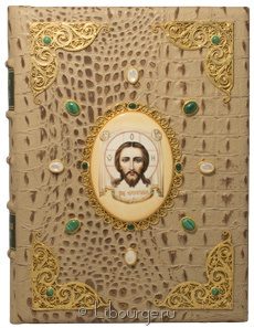 Коллекционное издание "Христос Воскрес. Евангельская история (№9)"