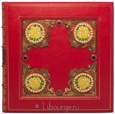 Экслюзивное издание "Рубайят (№47)"