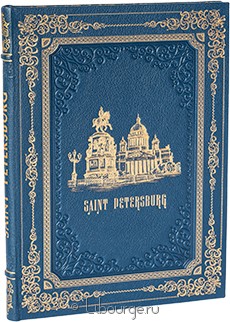 Книга 'Saint Petersburg'