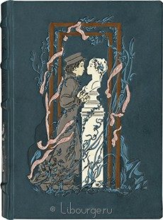 Подарочное издание в кожаном переплёте "Любовная лирика"