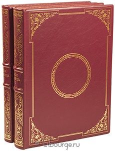 Подарочное издание "Басни (2 тома)"