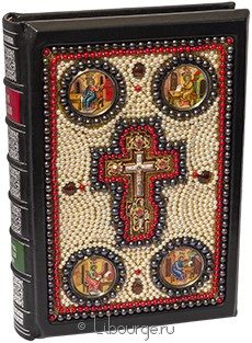 Экслюзивное издание "Святое Евангелие (№49)"