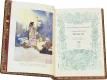 Подарочная книга 'Сонеты Шекспира (№2)' - фото 10