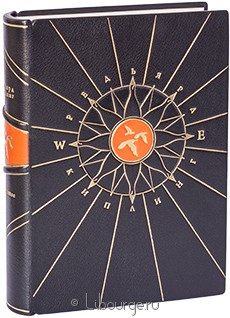Книга 'Р. Киплинг. Избранное (с офортами)'
