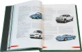 Подарочная книга '1000 культовых автомобилей (№2)' - фото 14