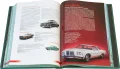 Иллюстрации в подарочном издании '1000 культовых автомобилей (№2)'