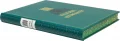 Подарочная книга '1000 культовых автомобилей (№2)' - фото 7