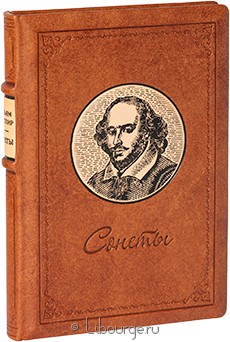Книга 'Сонеты Шекспира'