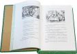Подарочная книга 'Приключения Алисы в стране Чудес. Алиса в Зазеркалье (№4)' - фото 10