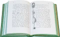Подарочная книга 'Приключения Алисы в стране Чудес. Алиса в Зазеркалье (№4)' - фото 13