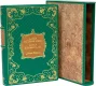 Книга 'Приключения Алисы в стране Чудес. Алиса в Зазеркалье (№4)' с футляром