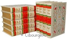 Подарочное издание "Библиотека детской классики (50 томов)"