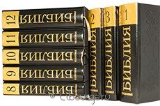 Коллекционное издание "Толковая библия (12 томов)"