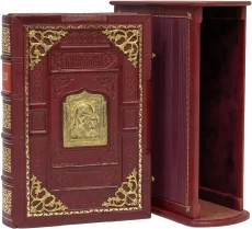 Книга 'Библия (№3)'