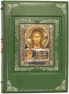 Подарочная книга "Избранные жития Русских святых (№63)"