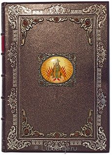 Подарочное издание "Сказки (№12)"