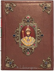 Подарочное издание в кожаном переплёте "Борис Годунов (№31)"