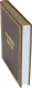 Обрезы книги 'Славянское царство (№3)'