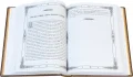 Подарочная книга 'Славянское царство (№3)' - фото 12