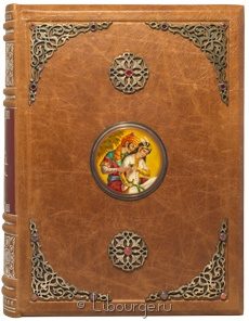 Подарочное издание "Рубайят (№5)"