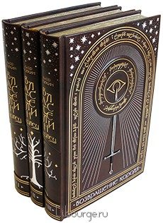 Подарочное издание "Властелин колец (№71, 3 тома)"