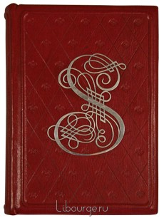 Подарочная книга "Сонеты (№3)"