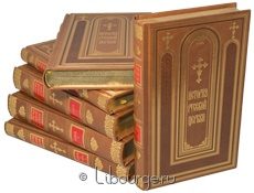 Книга в кожаном переплёте "История русской церкви (10 томов)"