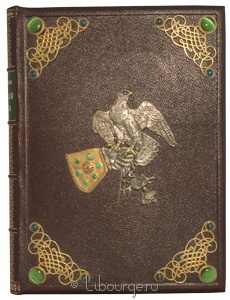 Экслюзивное издание "Русская охота (№12)"