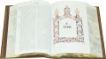 Подарочная книга 'История Государства Российского (12 в 1)' - фото 16