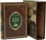 Книга 'История Государства Российского (12 в 1)' с футляром