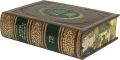 Подарочная книга 'История Государства Российского (12 в 1)' - фото 7