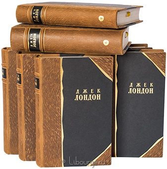 Джек Лондон, Собрание сочинений Джека Лондона (8 томов) в кожаном переплёте